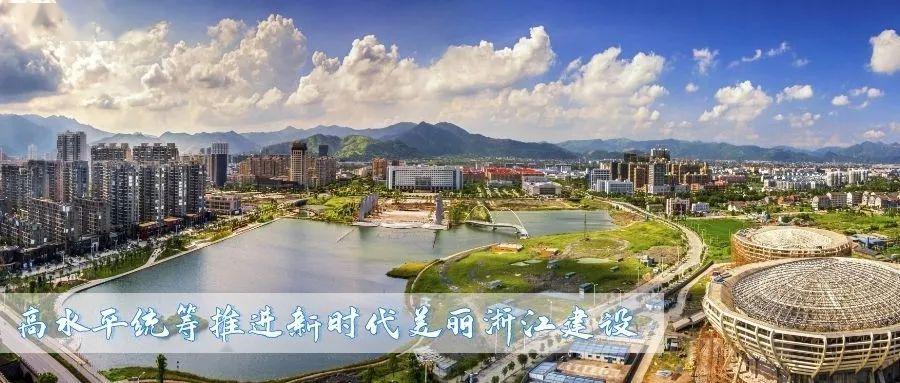 五水共治 | 全市治水业务技能竞赛拉开序幕_温州市