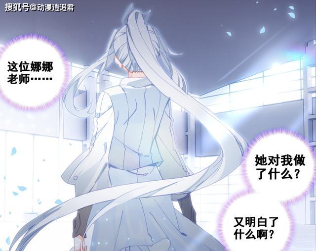 终极斗罗轩宇突破到六环寻宝兽大肆抢能量凌梓晨由他去吧