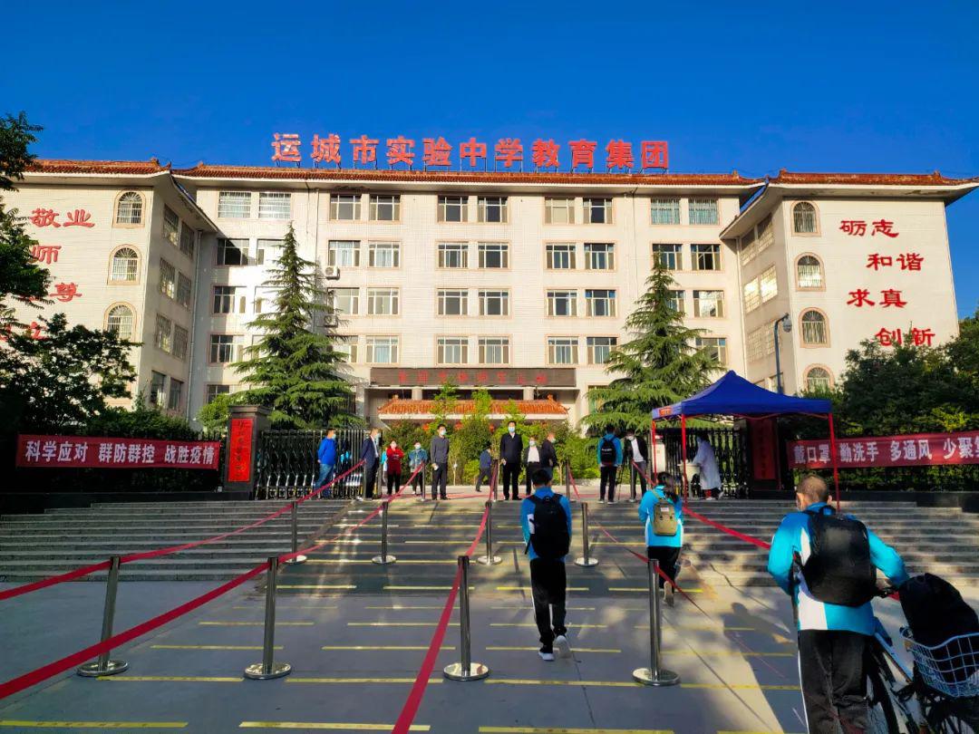 市实验中学图为盐化中学设立多条通道,错峰分流保安全,经严格体温测量