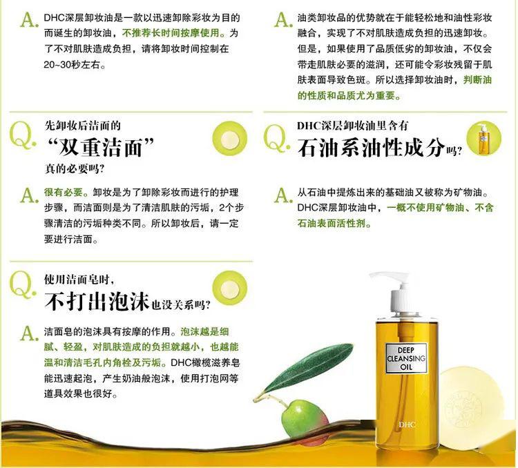 热门卸妆油分享推荐