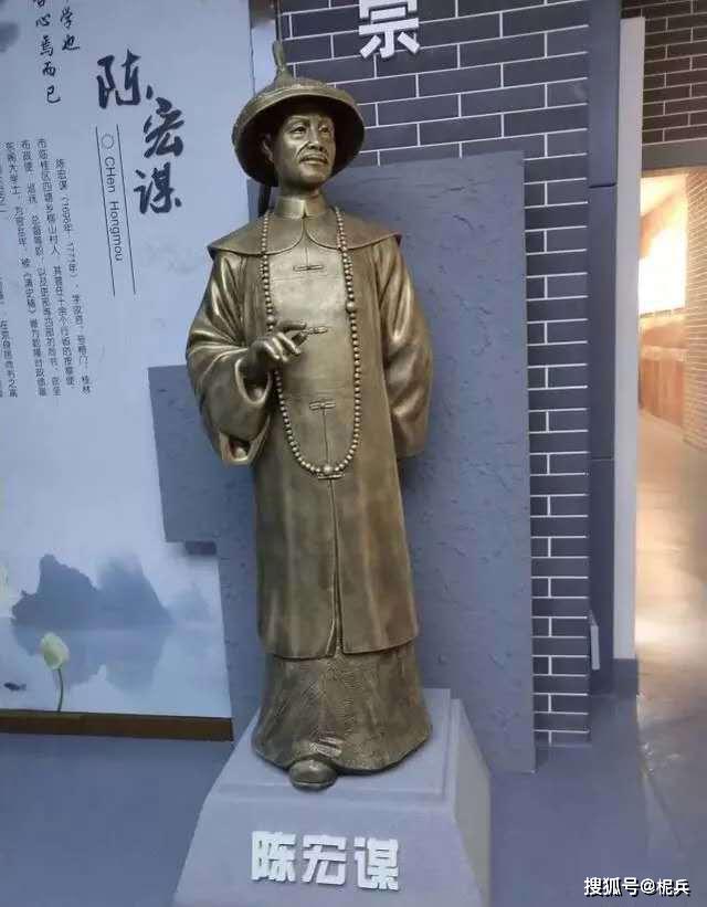 话说清代名臣陈宏谋