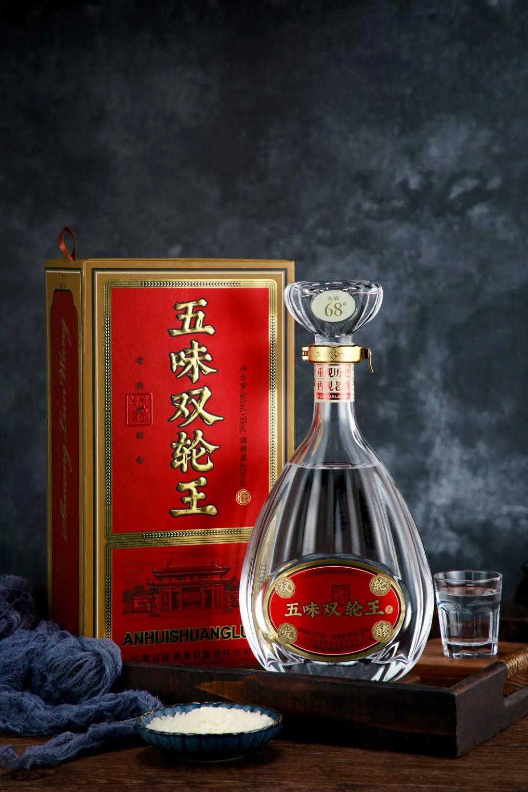 首发限量2020箱,"复古"但不"复刻"的第四代五味双轮王如何抢抓老酒