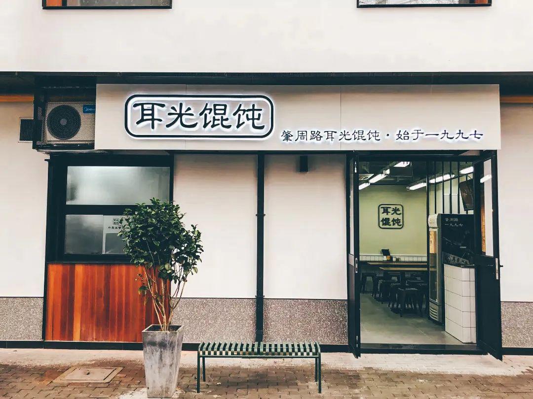 懂行咖啡配包子点心brunch上海的早餐店好有趣