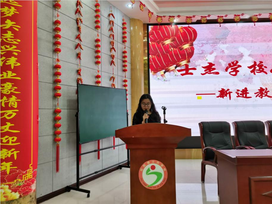 桂阳县士杰学校成功举办2020年上期新进教师及实习生培训会