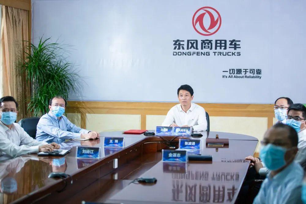 刚刚东风公司中远海运中国移动联合发布5g无人驾驶赋能智慧港口示范