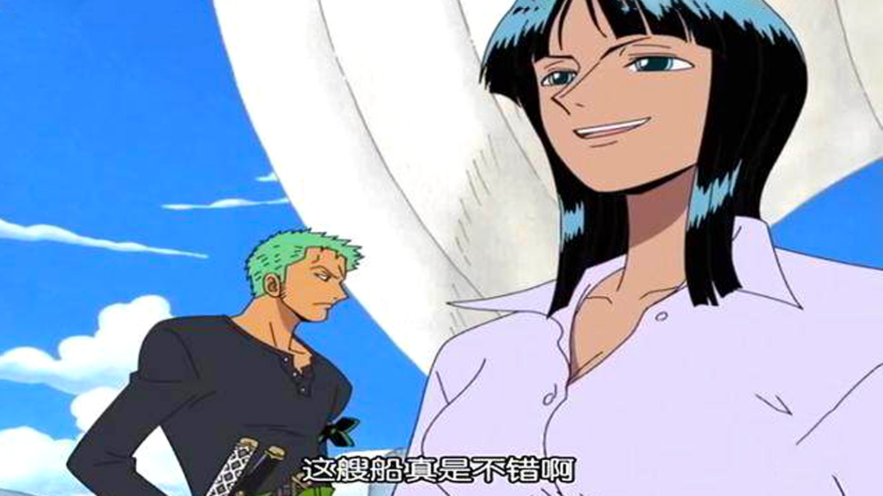 罗宾是草帽团的考古学家,路飞打败克洛克达尔以后,罗宾突然出现在梅丽