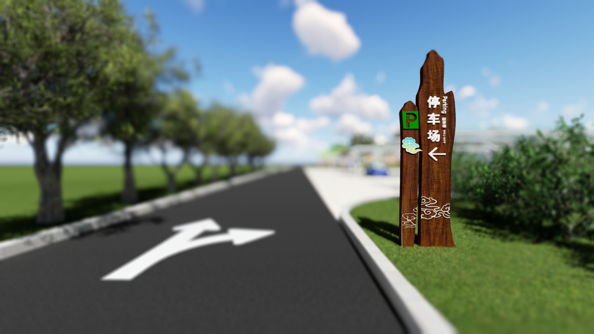 旅游景区导示标识系统的重要性功能及其特点