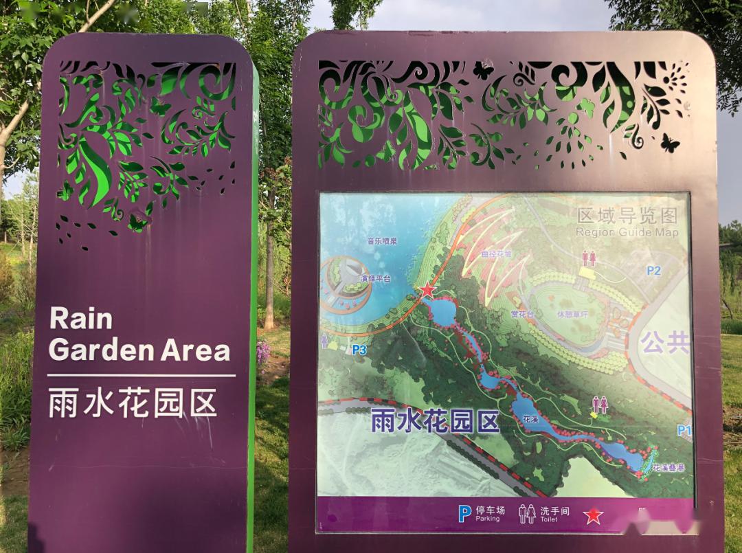 临汾这个新公园,了解一下?_润州