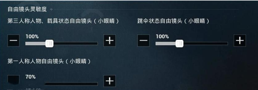 和平精英:ss7赛季最稳的刚枪灵敏度,这个办法适用于任何手机