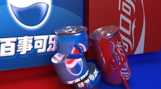 作为最受年轻人喜欢的两大可乐品牌,可口和百事之间一直是相爱相杀,多