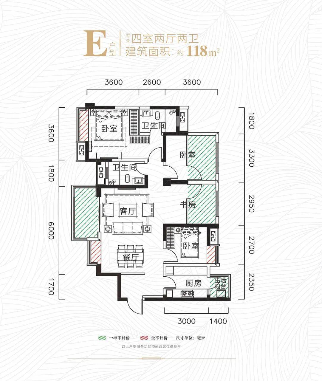 宜宾康桥公馆户型图图片