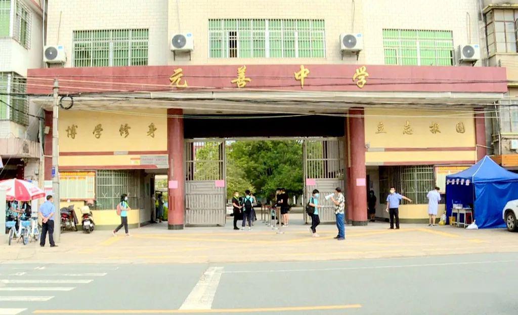 元善镇小学,元善中学及连平中学,看见每个学校都正在联合县卫健,公安