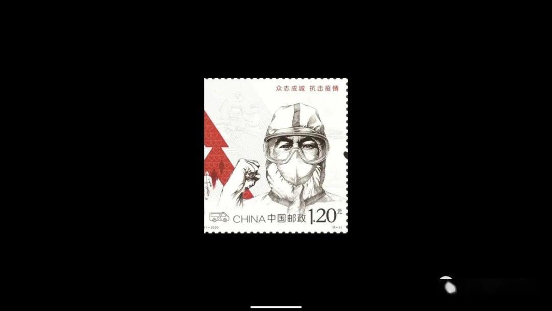 集邮爱好者们众志成城抗击疫情邮票你们买了吗