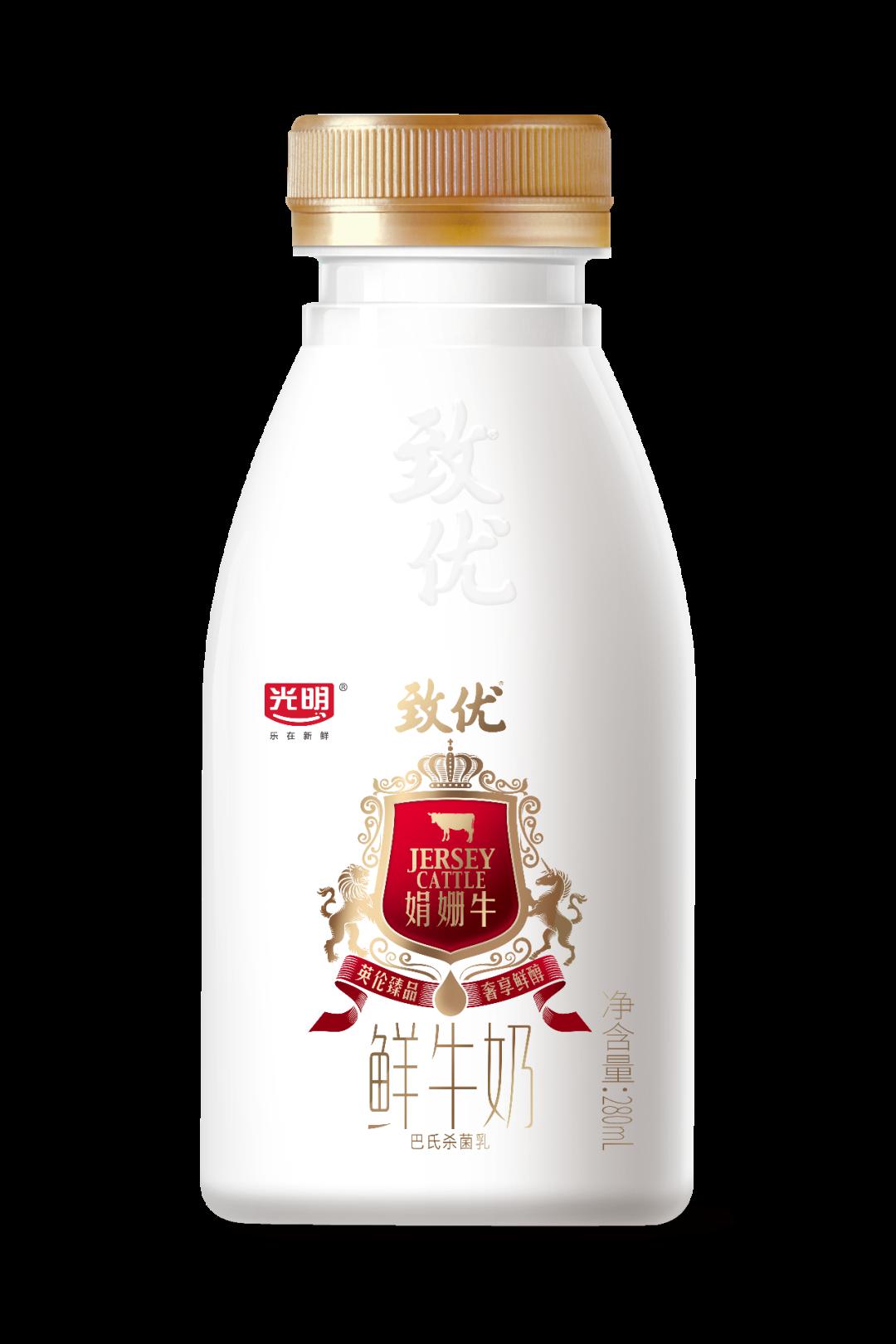 图鉴四锁定"光明随心订"优惠爆款不错过"光明随心订"限量爆款折扣进行