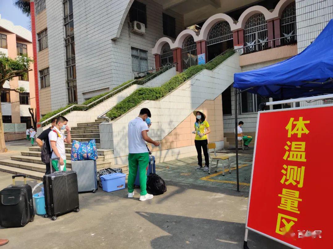 居正学校李树芬纪念中学从今天开始台山各所初高中学校的师生全面开启