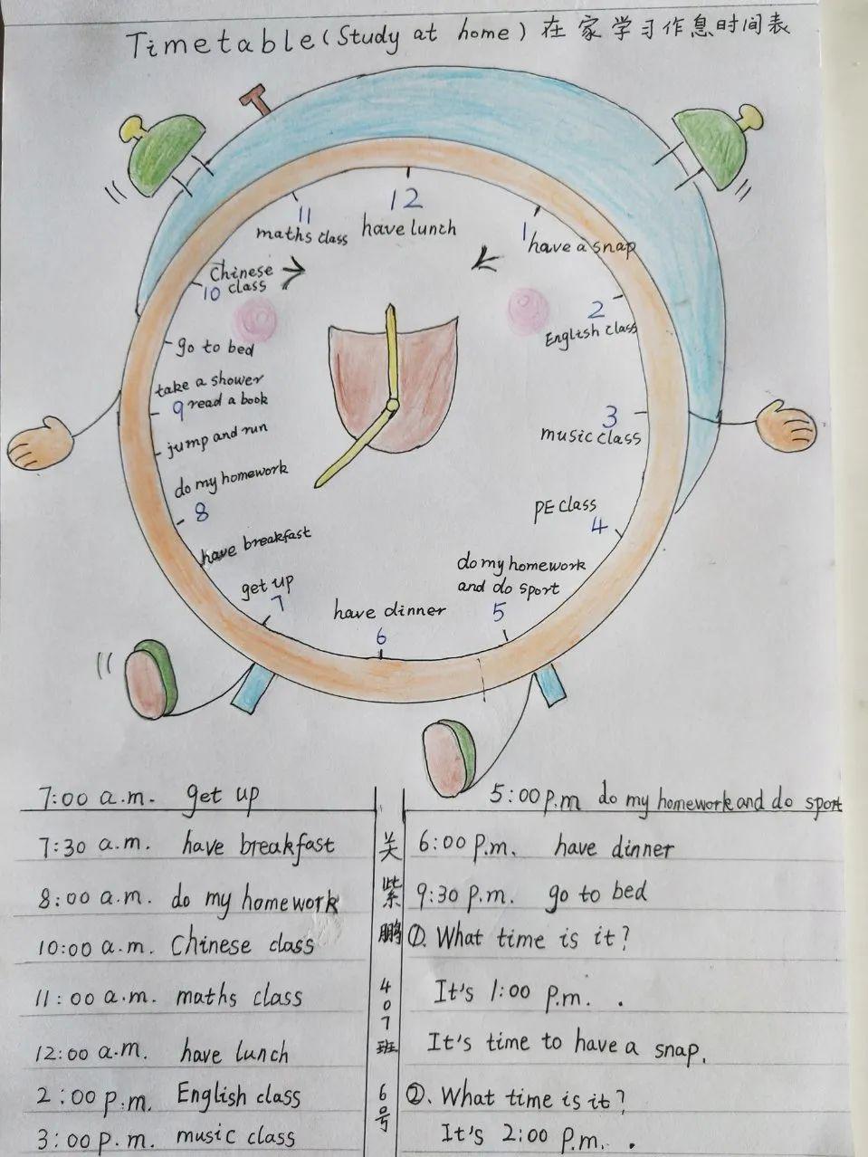 英语假期计划思维导图图片