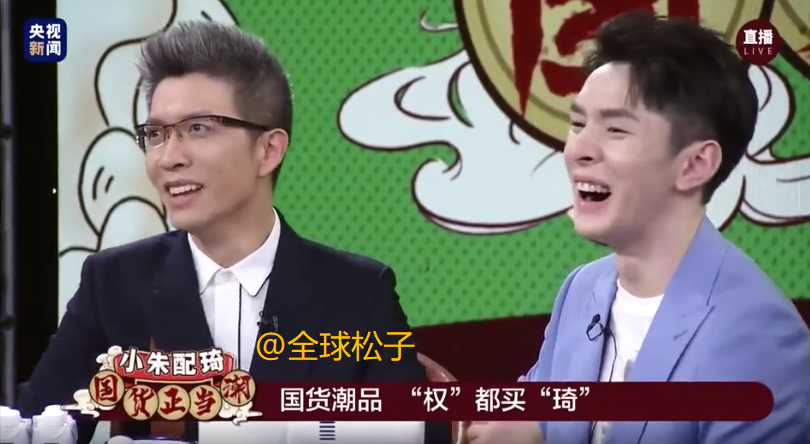 原创朱广权与李佳琦再次同框带货两人商业互捧颇为搞笑