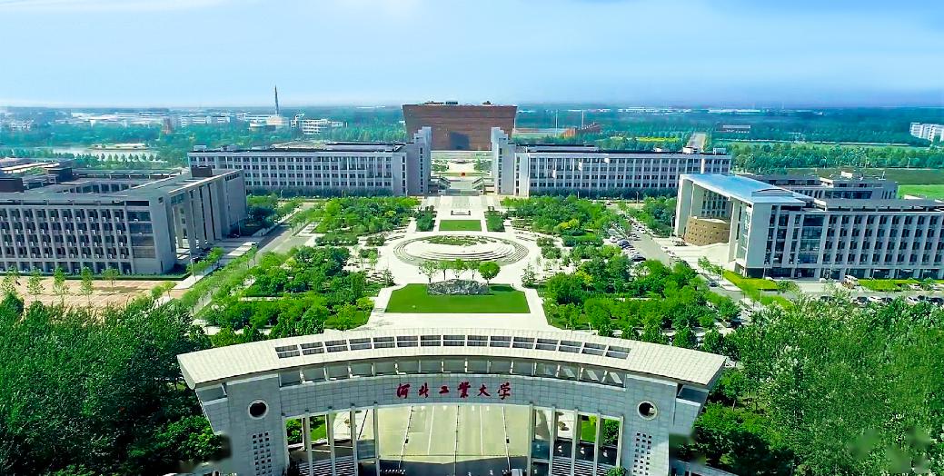 河北工业大学芬兰校区2020年招生简章