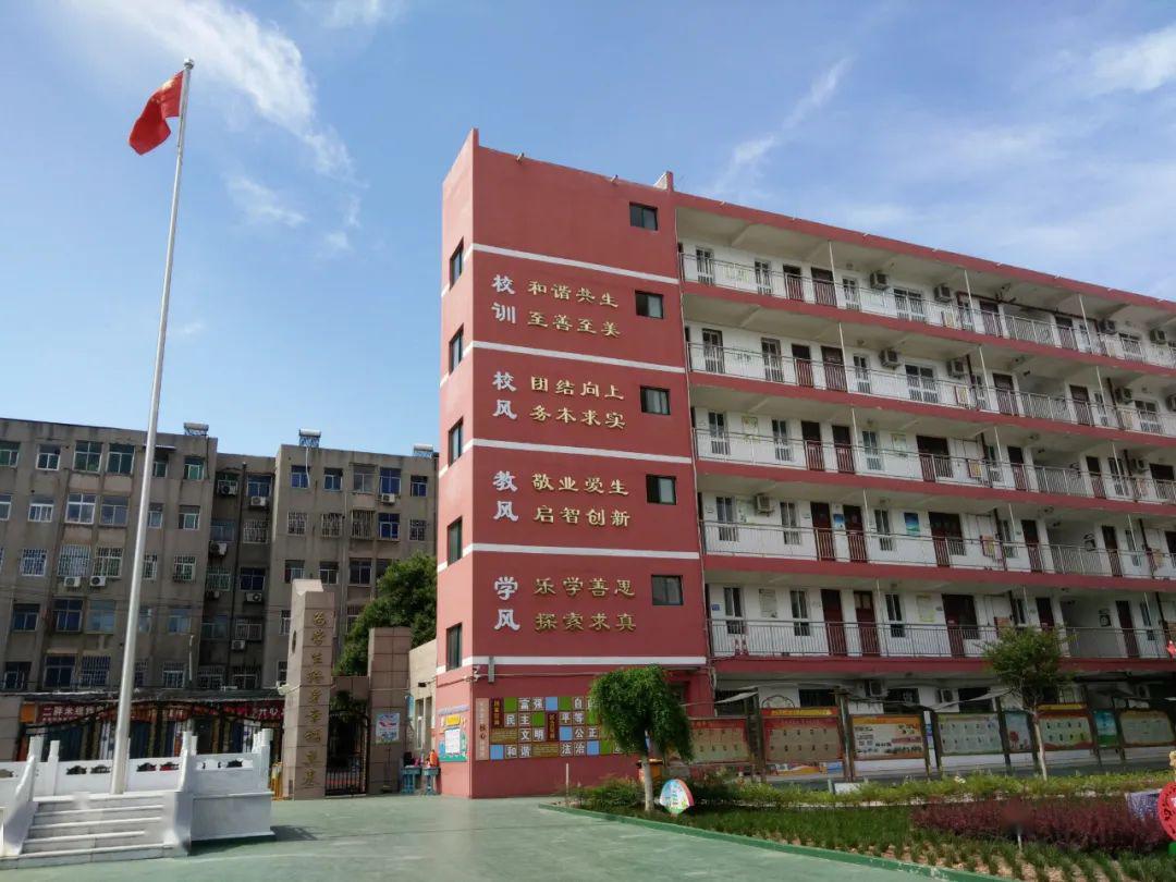 和美三小山河无恙学子归来巩义市第三小学开学第一天
