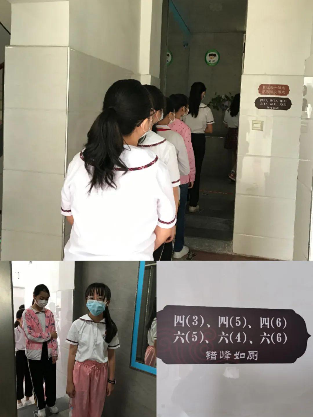 网络千里不如复学见你一一记闽侯县实验小学六年级复学返校第一天