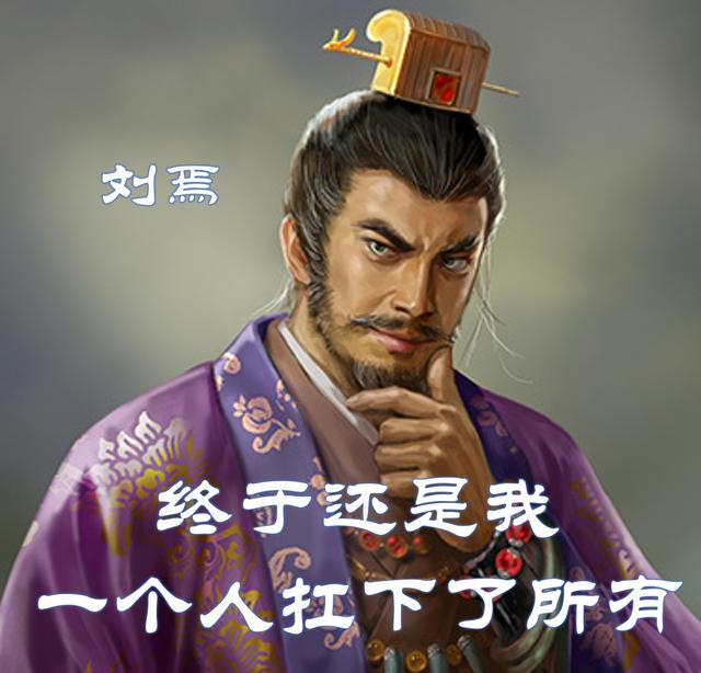 贾龙曾是刘焉入主益州的功臣,但在刘焉为了确立自己的统治地位,大肆