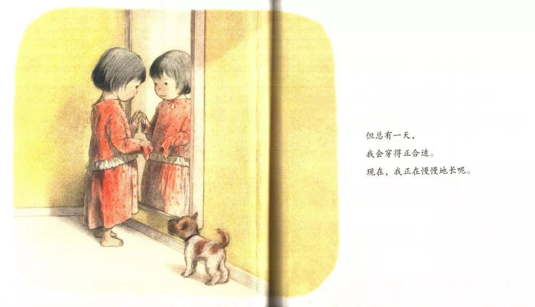 【快乐E时光】——绘本故事《小小的我》_孩子