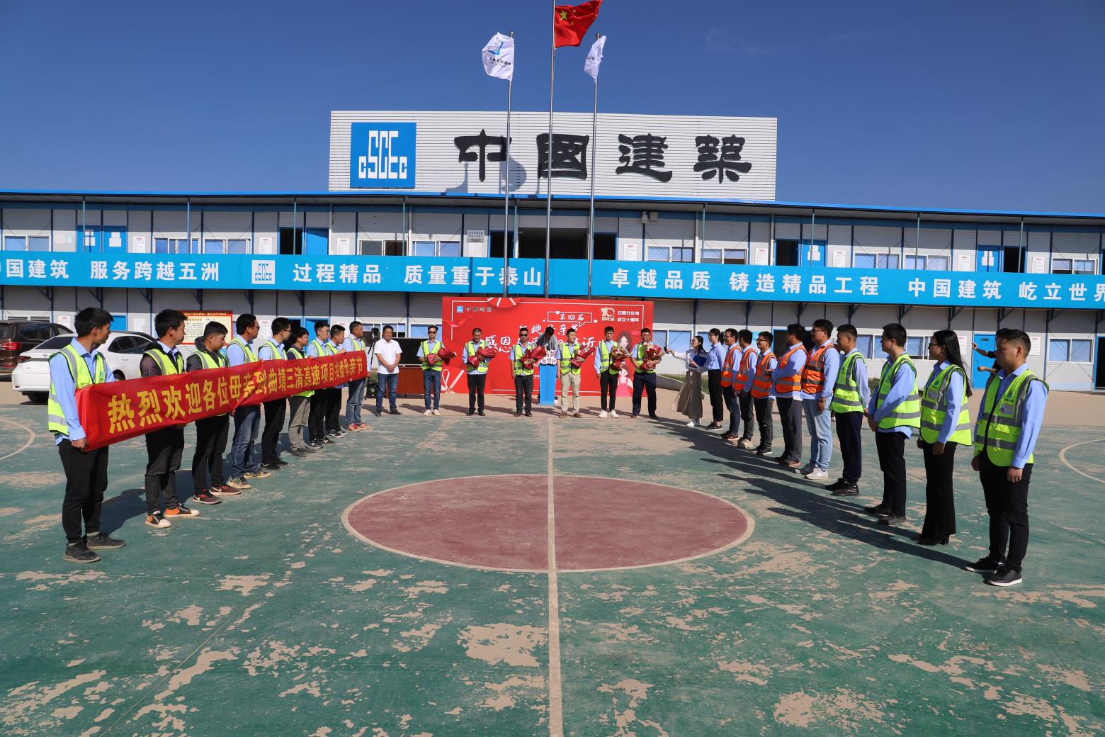 中建四局五公司云南分公司为工地员工母亲过别样的母亲节