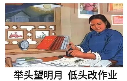 当老师气死我了图片图片