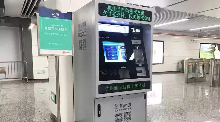 明起杭州地铁上线新功能可刷这张卡了275个城市通用