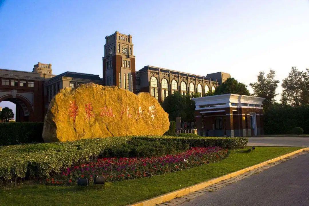 華東政法大學在複試前對考生進行資格審查,請考生按照各院系的要求