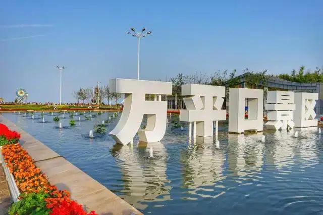 达人专线中国旅游日特惠一日游仅需399日照万平口东夷小镇海洋冰雪游