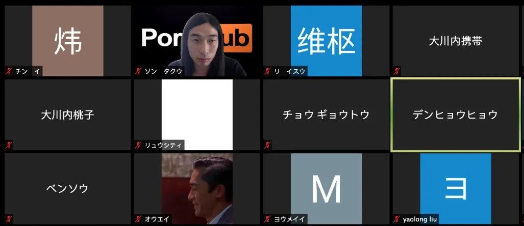 那穿插在黄与黑之间的六字真言,象征着网课斗士们永恒不变的精神图腾.