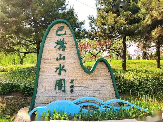 北京巴沟山水园田园好风光让你开启避暑新模式