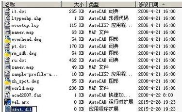 安装cad提示缺少dfstdll和velarx如何解决