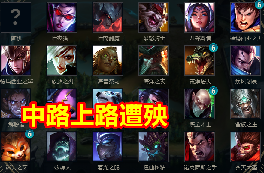 lol:19位adc迎来加强,中路上路集体遭殃,玩家求策划不要实装!