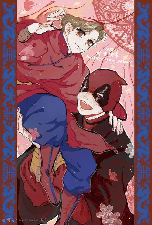 短漫竹马双向暗恋设定我爱了贱虫