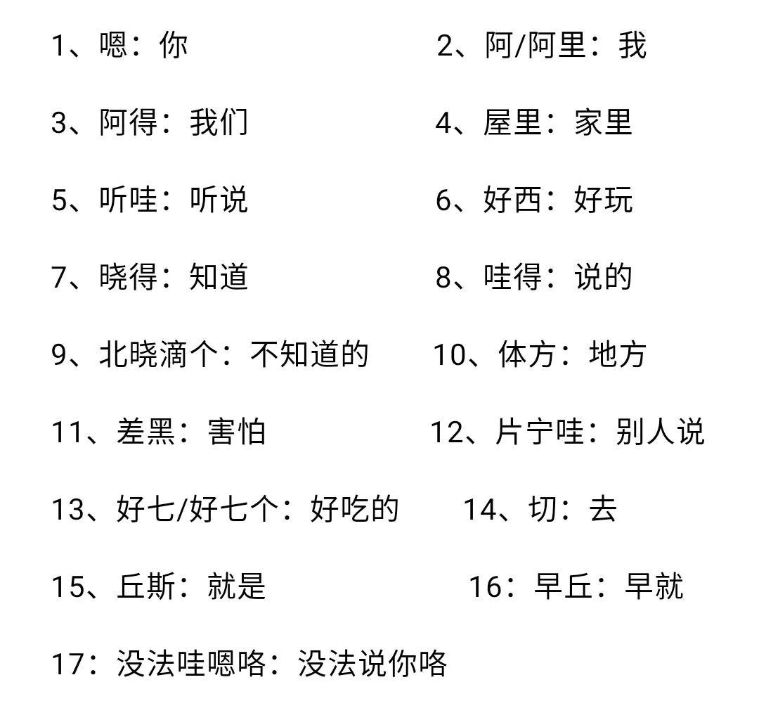 弋阳方言对话挑战今天 我要献给你都对不起我是弋阳人这个身份啦