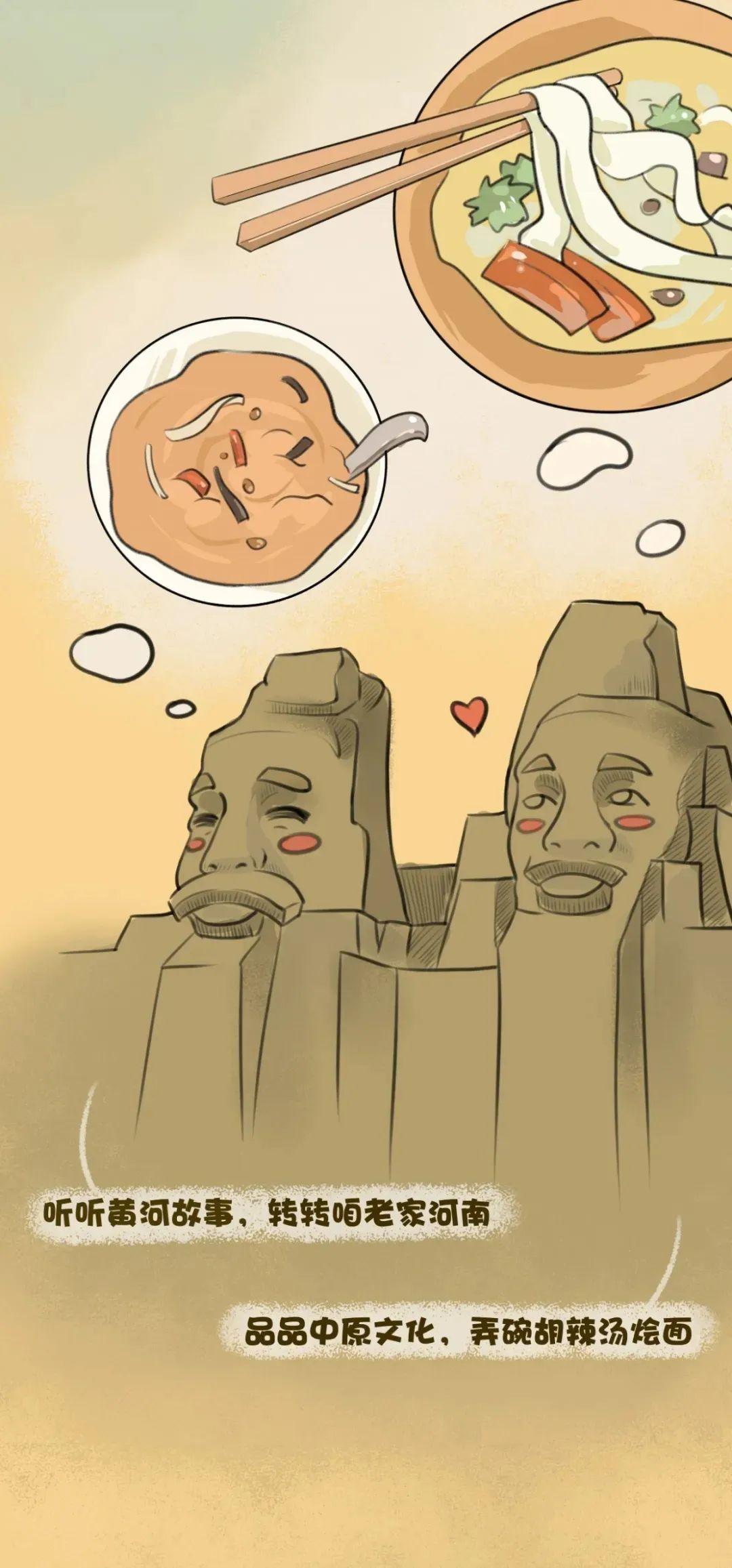 你好,我是黄河!