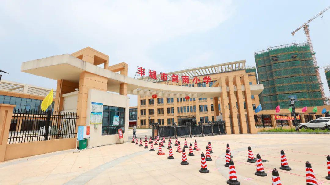 丰城市剑南中学▼剑声中学▼剑声小学▼在历经"超长版"寒假后今天对于