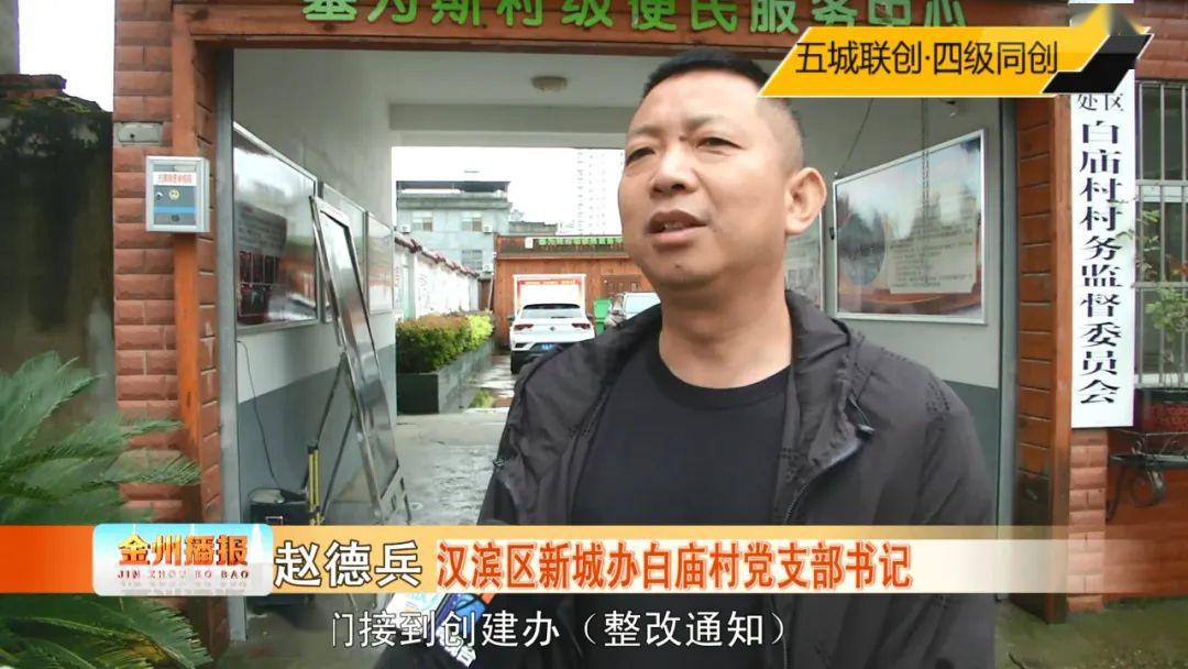 安康这些犄角旮旯名副其实脏乱差立即整改