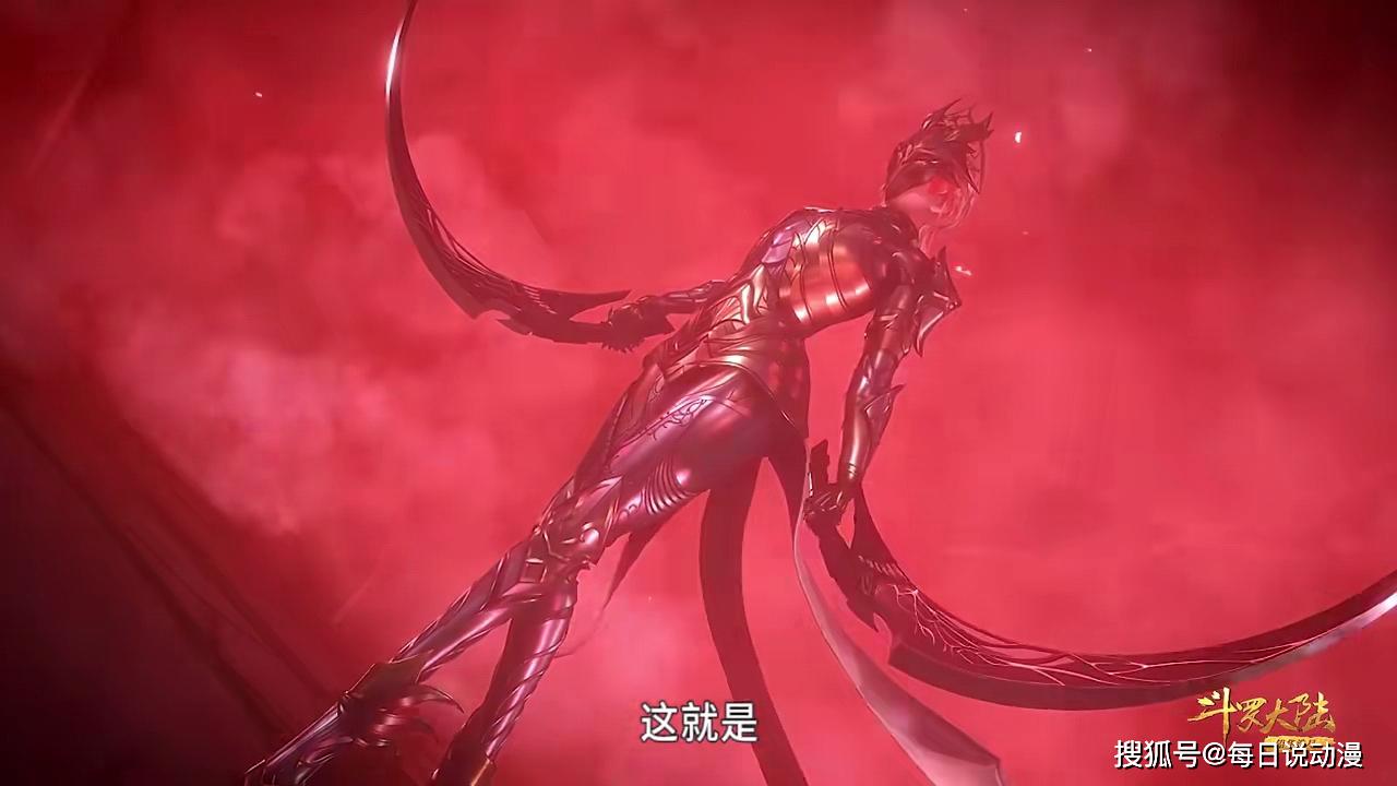 唐三封号斗罗附身难怪胡列娜邪月的武魂融合技不是对手