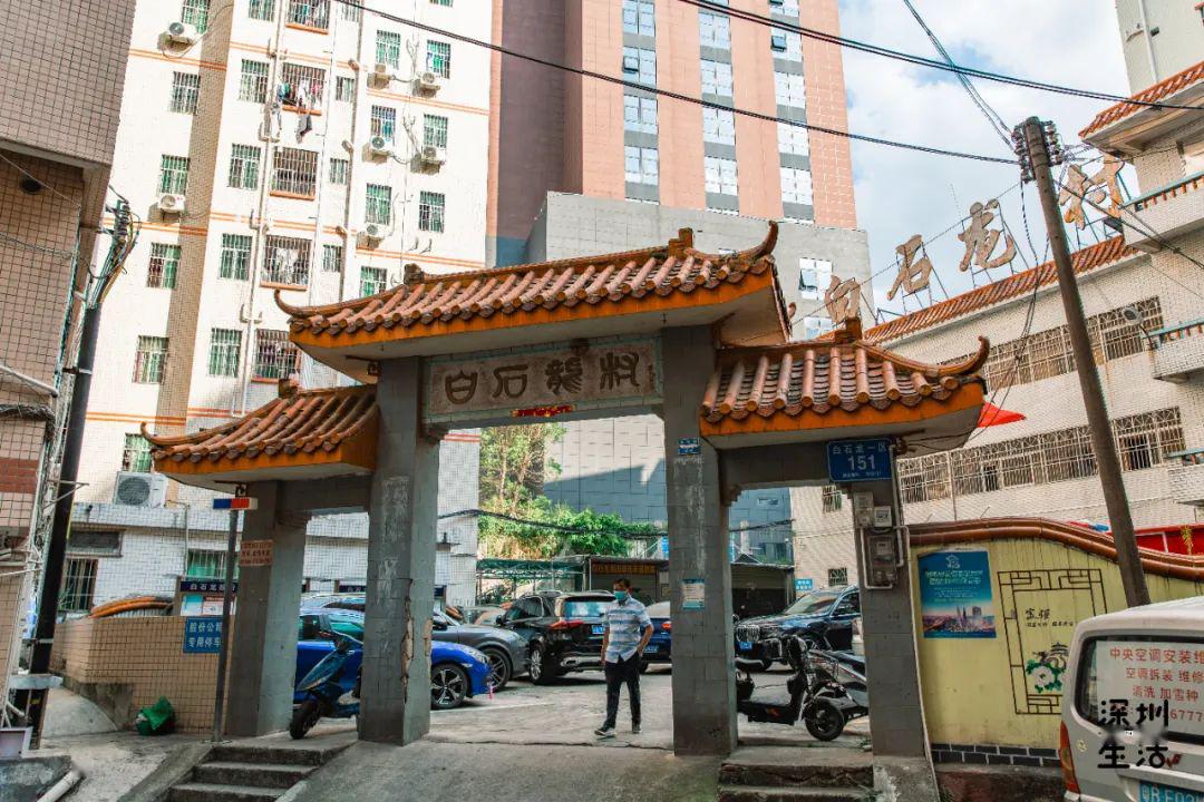 白石龙一个再也不想去的地方