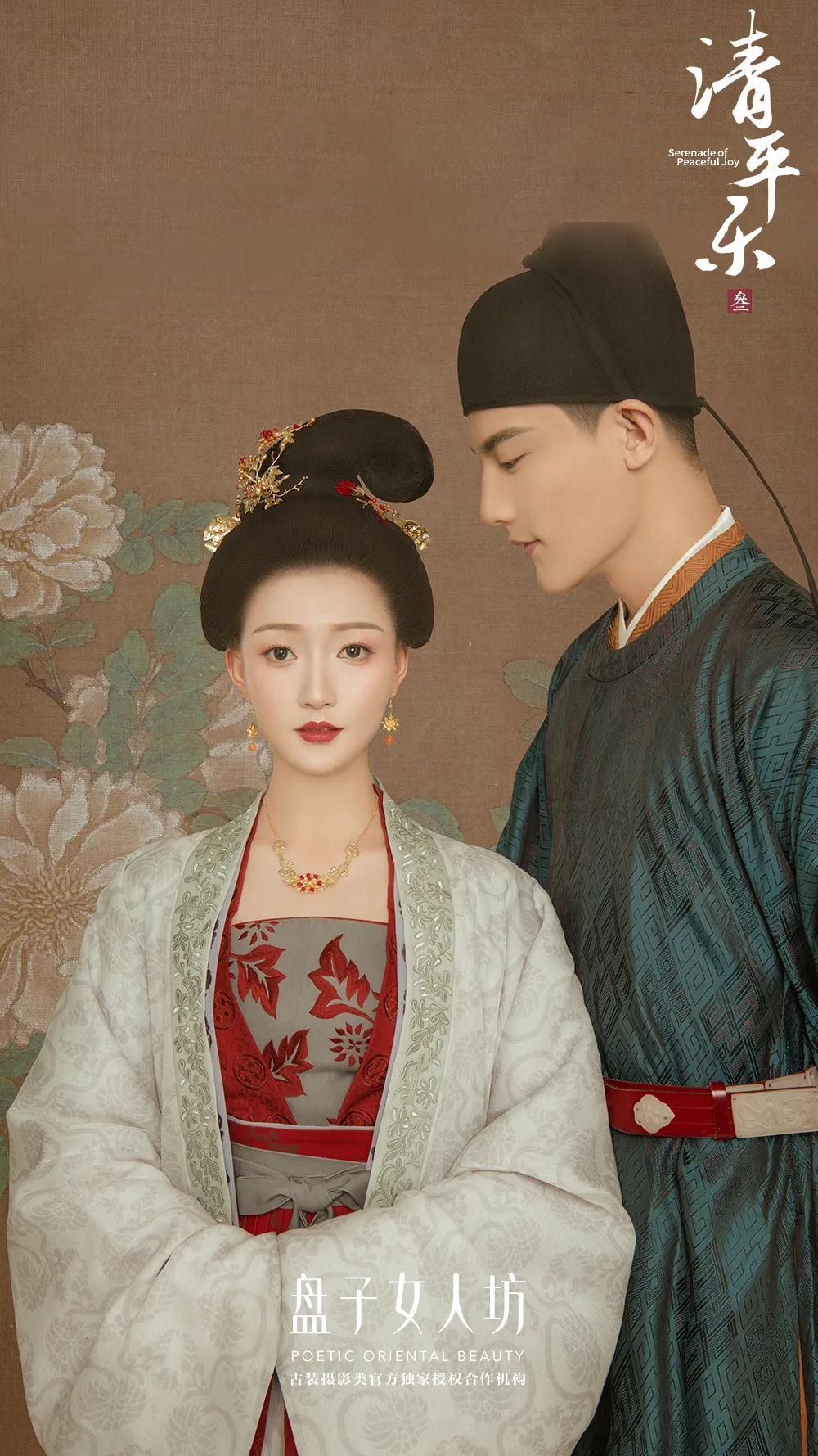 宋朝古风情侣写真▏清平乐同款古风婚服写真