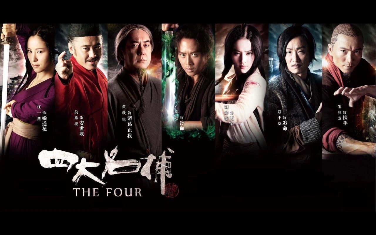 武侠IP改编风云又起,温瑞安经典再受追捧,江湖恒久远侠义永流传 武侠IP改编风云又起,温瑞安经典再受追捧,江湖恒久远侠义永流传