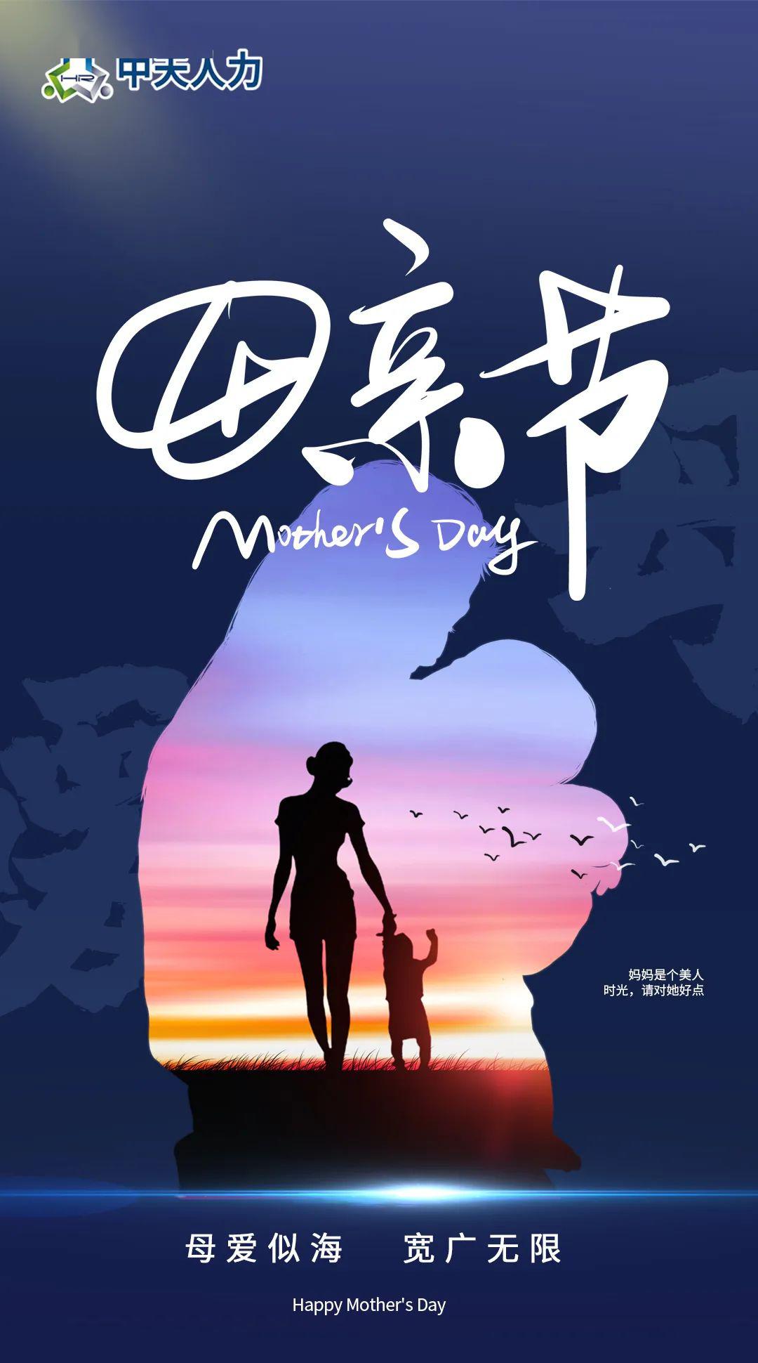 母亲节 | 温情五月 感恩母爱