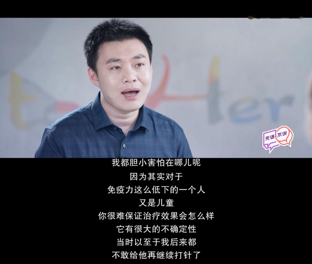 陶勇医生出院后接受采访我变得越来越胆小了