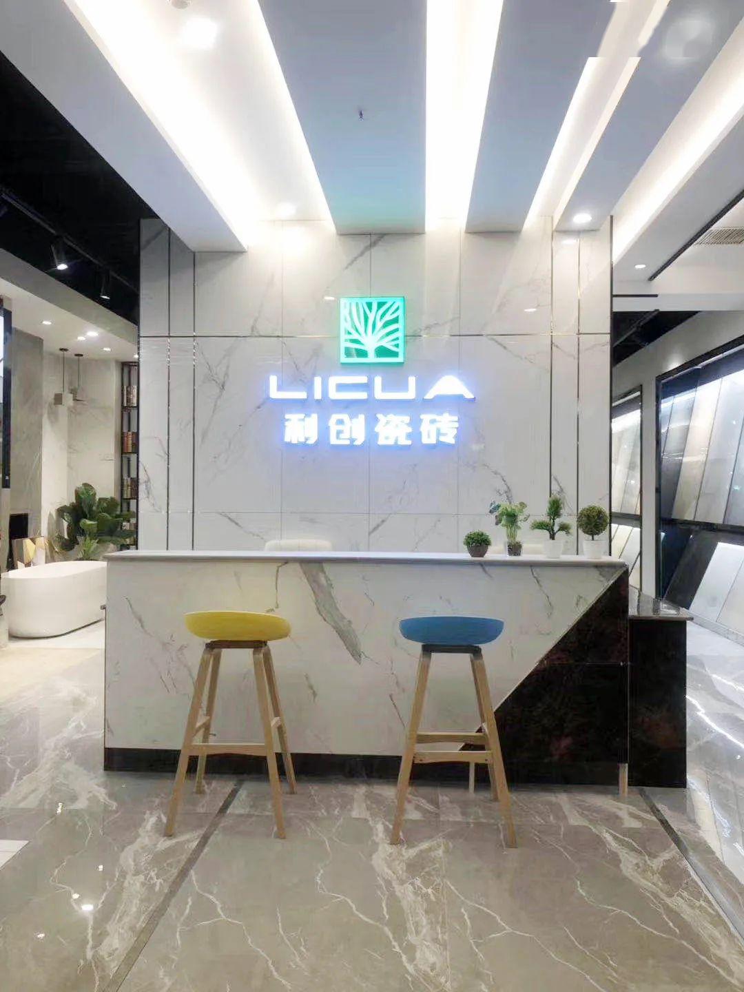 江苏利创瓷砖经销商万国清以诚赢得客户才能走得更远