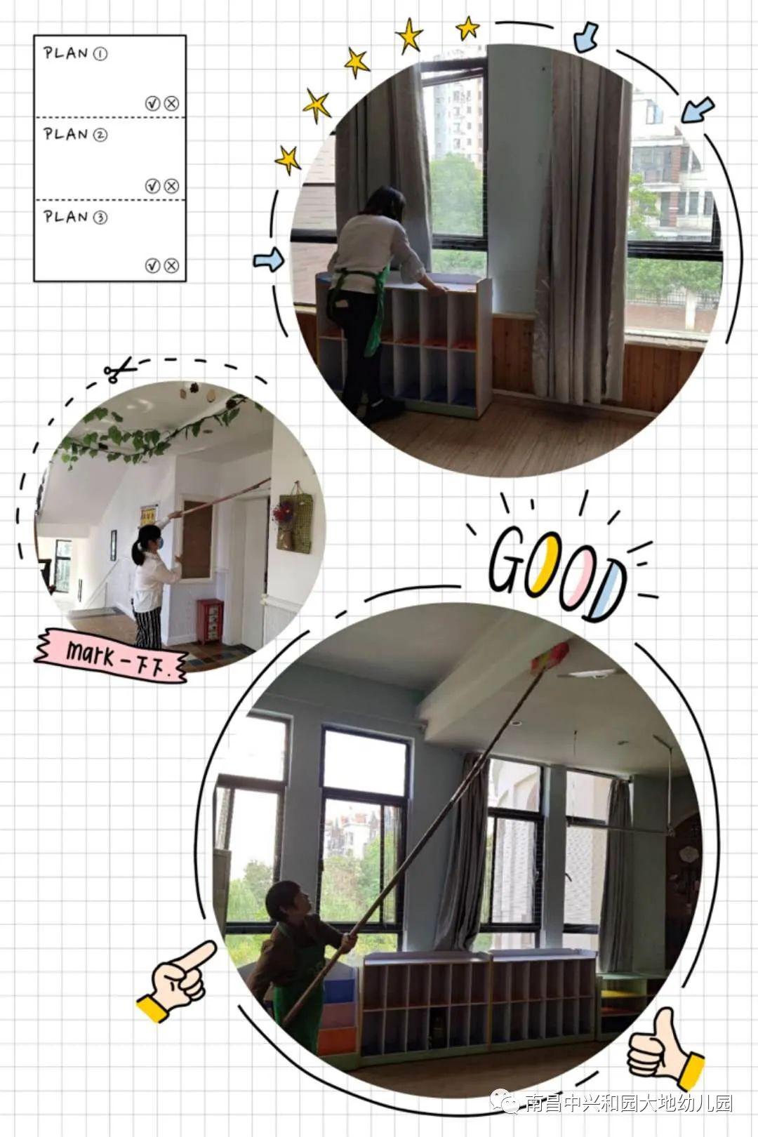 全面消杀迎开学固牢疫情防护墙南昌中心和园大地幼儿园开学前进行全面