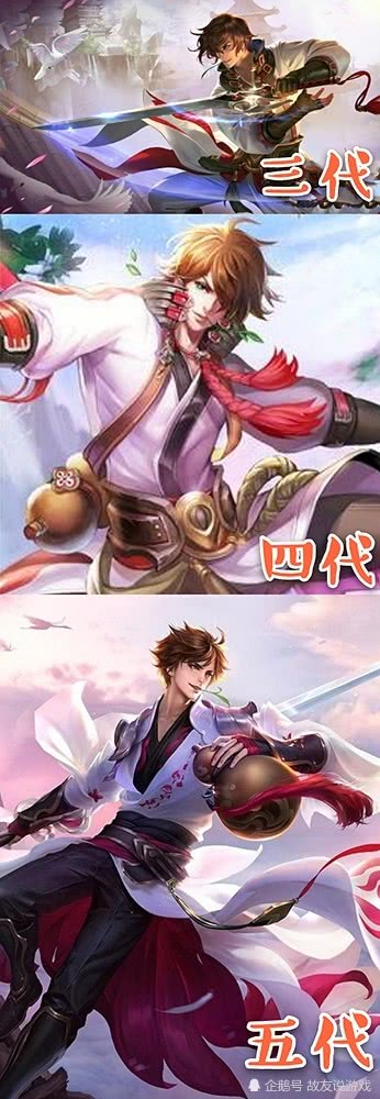 双男旧版原画赵云诸葛亮cp感满满韩信街头霸王更霸气李白卷毛太时尚