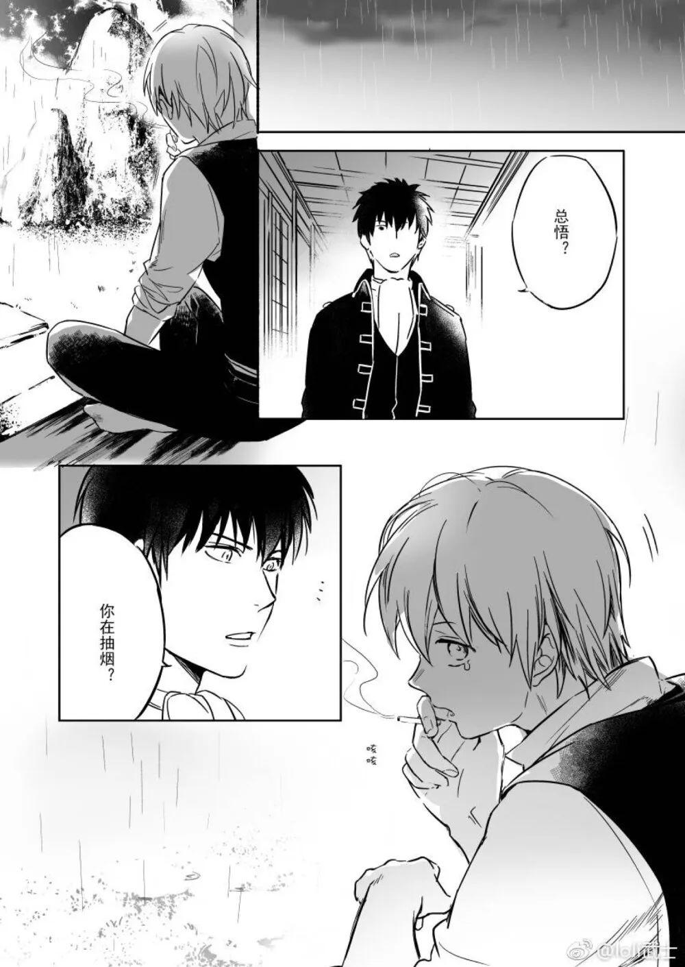 冲神cp笨蛋你不明白我要想做什么吗